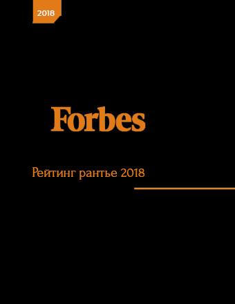 САМВЕЛ КАРАПЕТЯН ЗАНЯЛ 3-Е МЕСТО В РЕЙТИНГЕ РАНТЬЕ FORBES