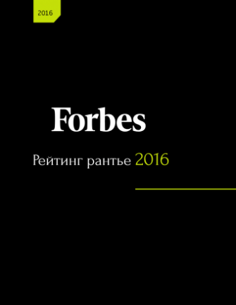 Samvel Karapetyan: A Leader of Forbes Rentier Rating