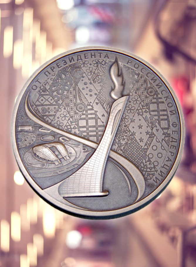 Самвел Карапетян получил правительственную награду от имени Президента Российской Федерации